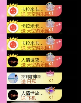 小雪碧💓的图片