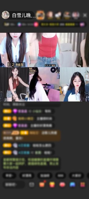 感谢ALD一依旧飞杨赠送上缴工资1个