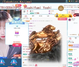 悠米祝❤️中中中主播照片