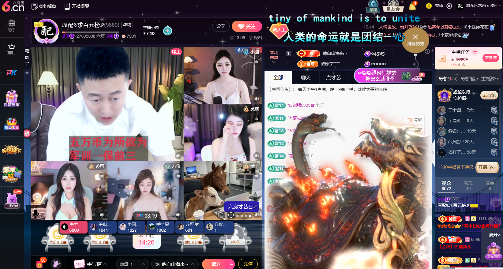 原配⇖求百元榜⇗的图片