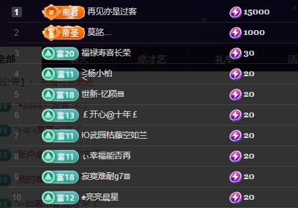 鱼籽酱♊24号生日的图片