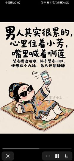 丑小鸭☯求一束光主播照片