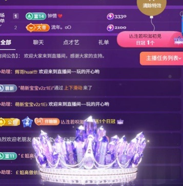糖糖不甜🥰的图片