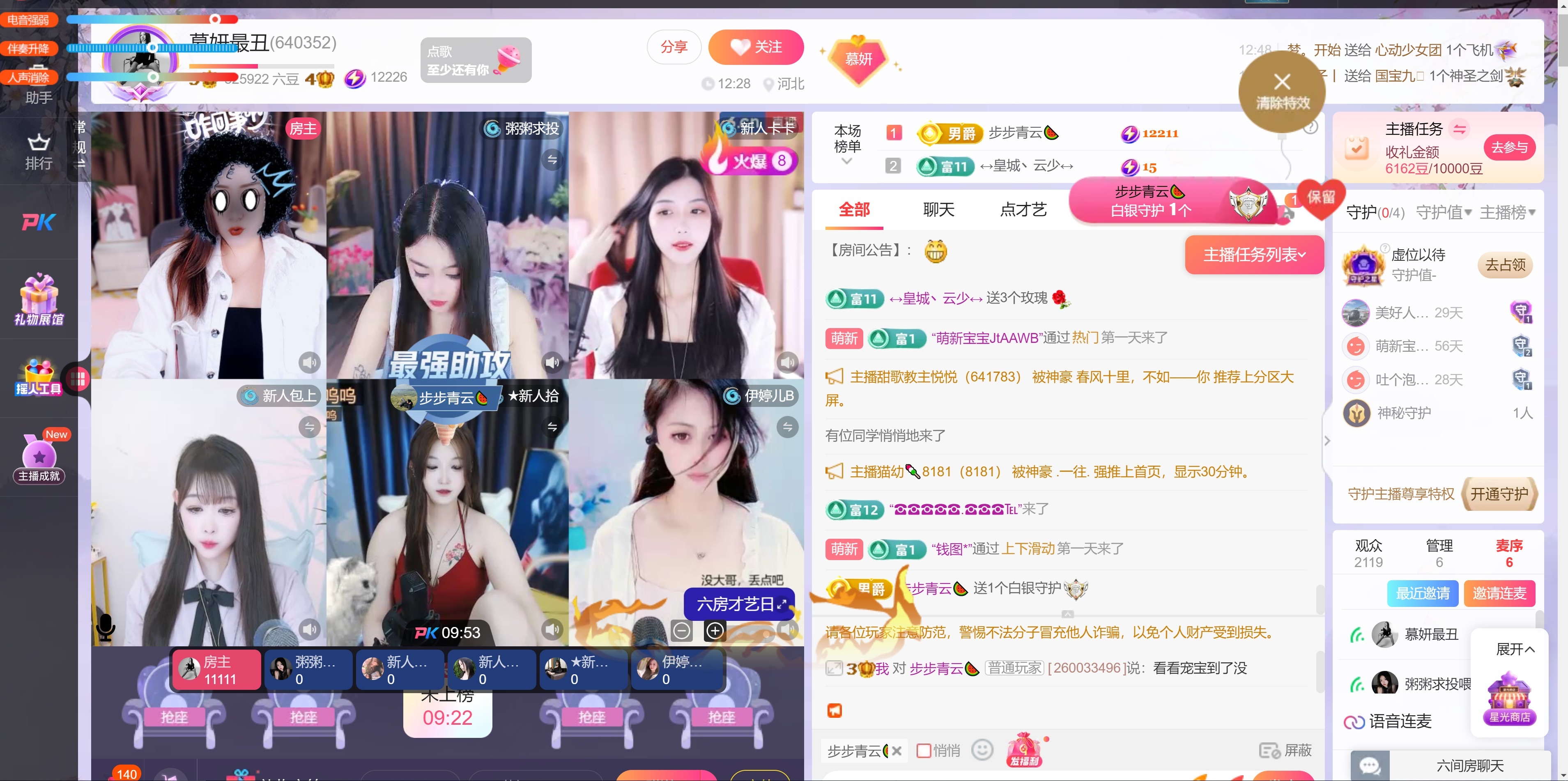 慕妍最丑的图片