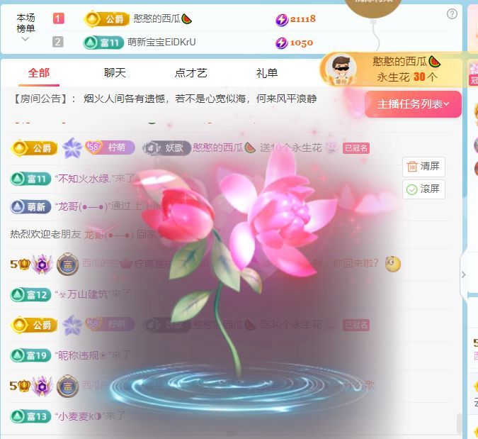柠萌是憨憨的图片