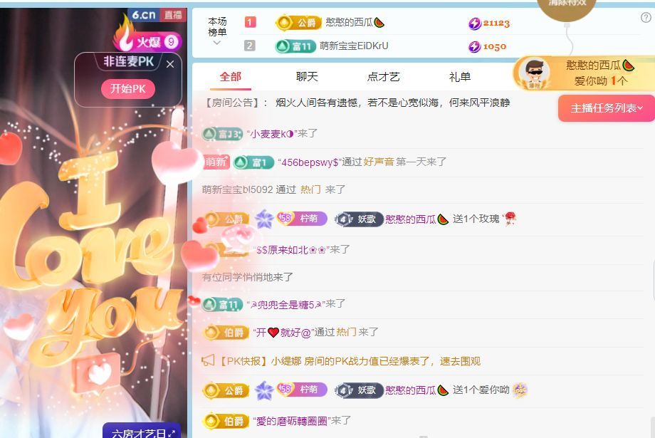 柠萌是憨憨的图片