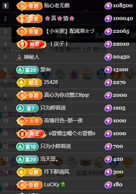 小婷🎤烟嗓☆づ的图片