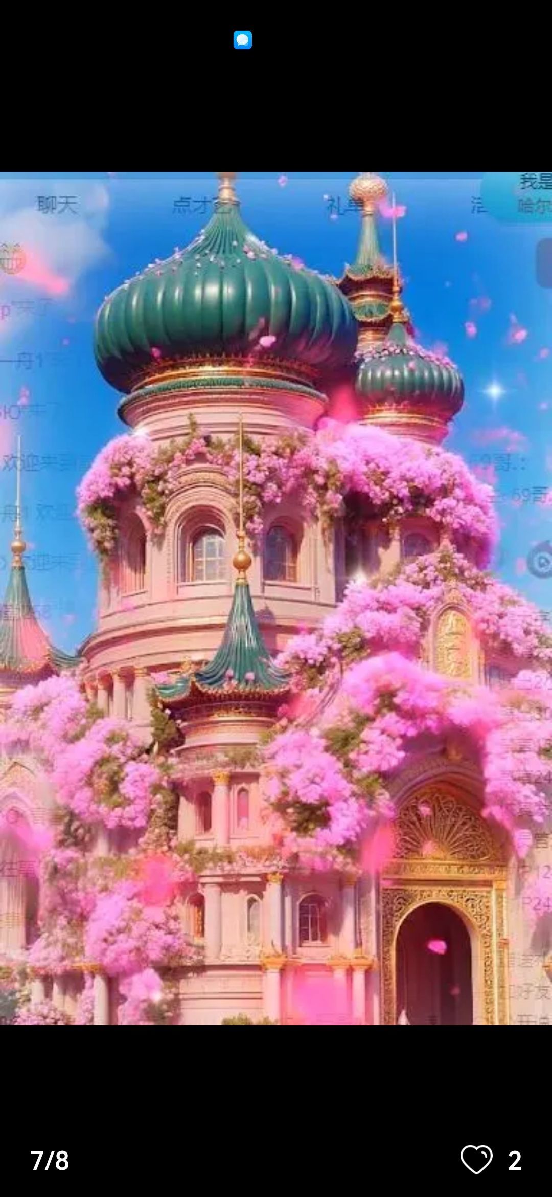 冰城🥂浪里白嫖主播图片