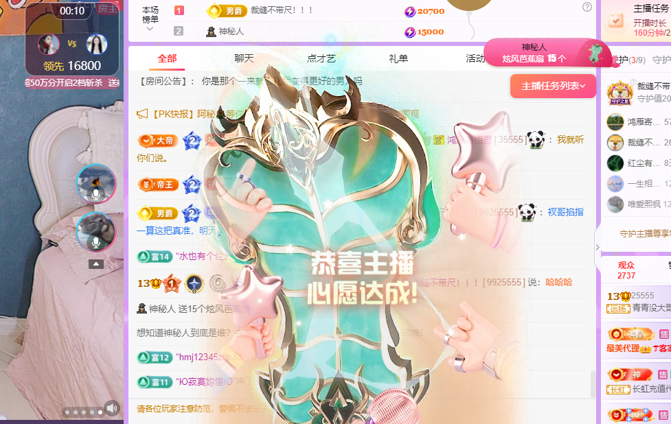 青青恭贺官人荣升了的图片