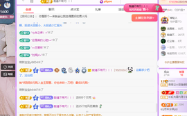 青青恭贺官人荣升了主播照片