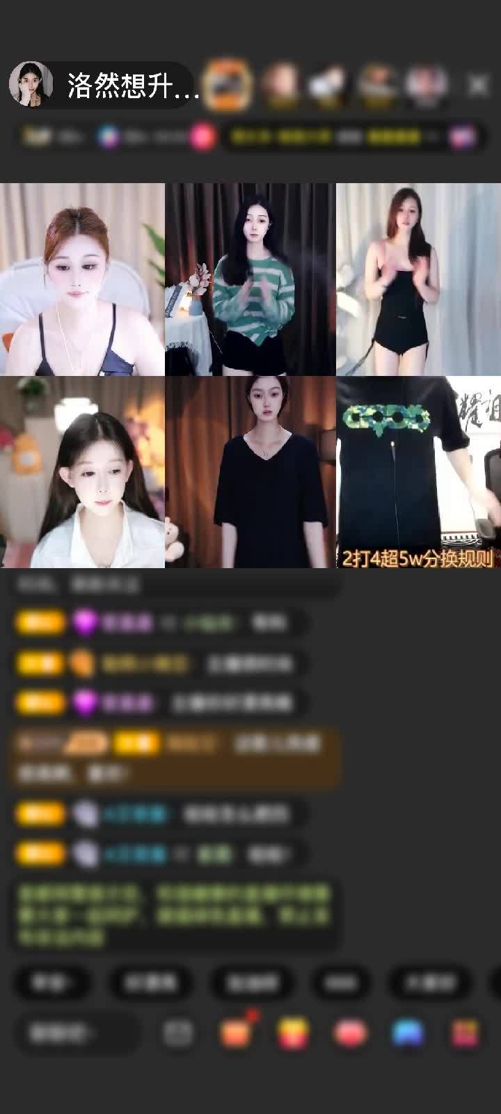 感谢神秘人赠送神兽青龙1个