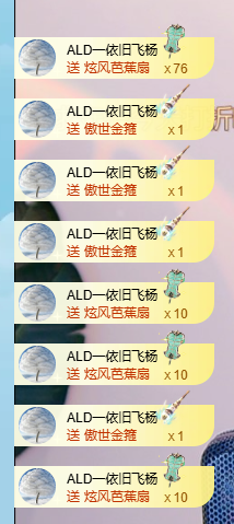 白雪儿晚上播主播图片