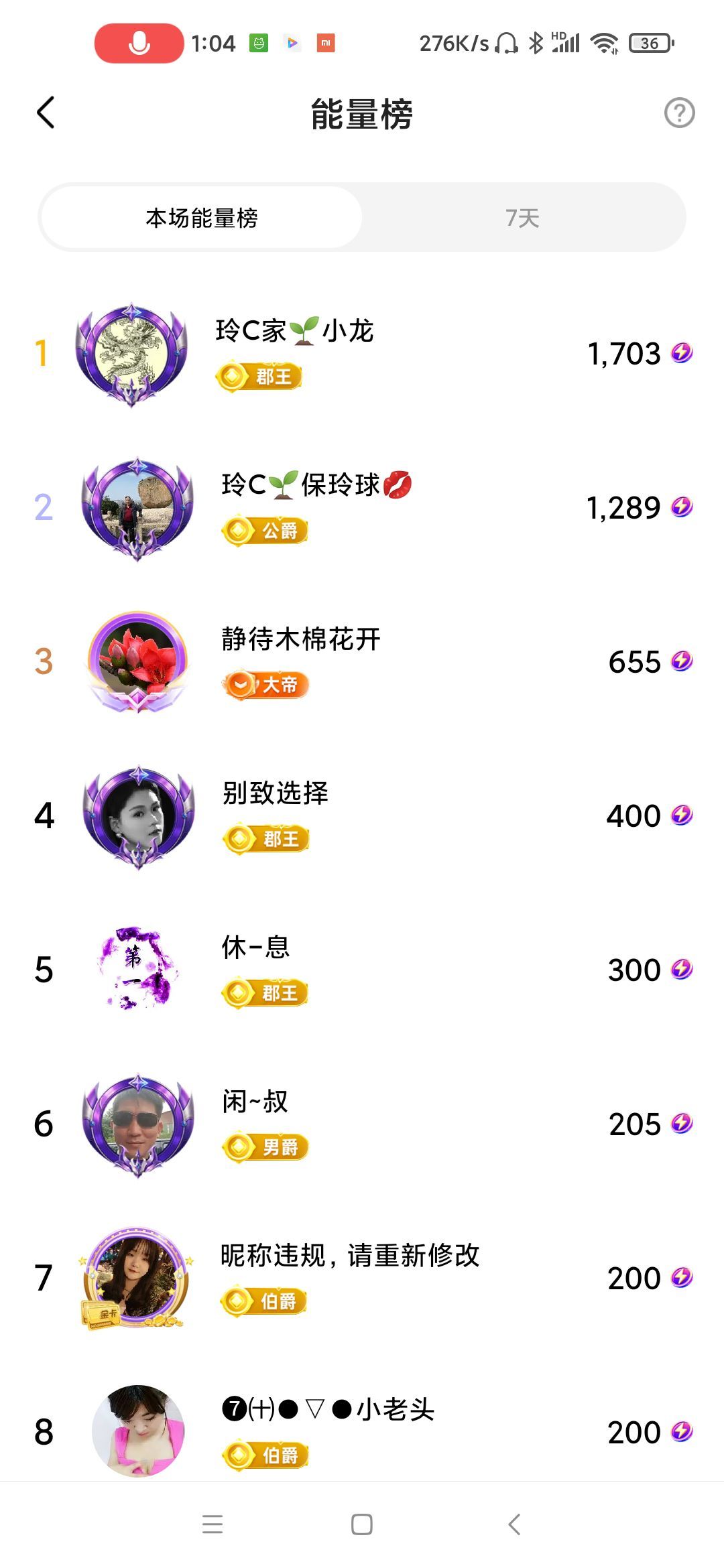 玲C求过任务🍀的图片