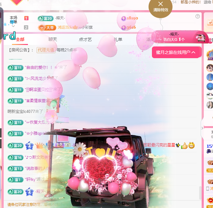 🎶柒歌休息的图片