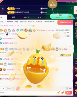 小狐狸重生之苏妲己主播照片