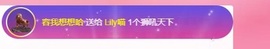 Lily喵的图片