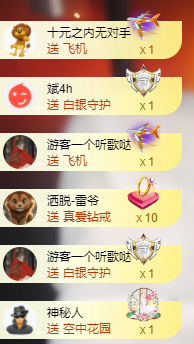 北北💋一个唱歌哒主播照片