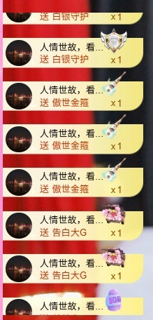 倾城静静贺看看哥帝皇的图片