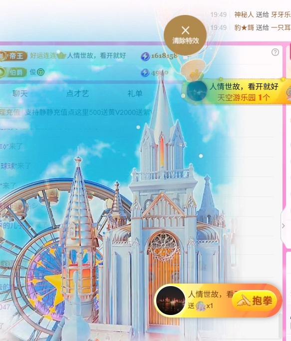 倾城静静贺看看哥帝皇的图片