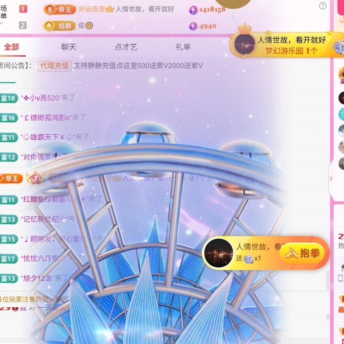 倾城静静贺看看哥帝皇的图片