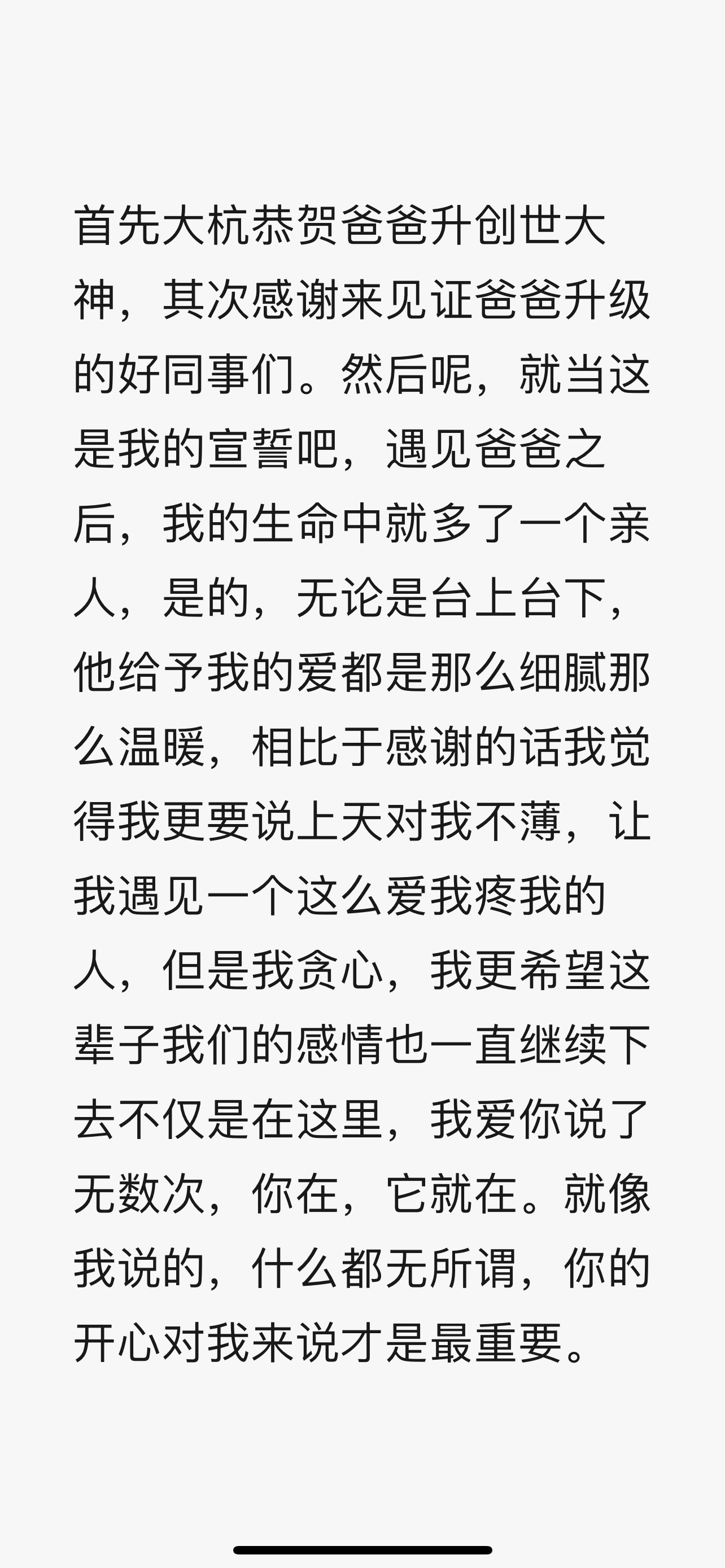 杭贺爸天蝎钱爱哥K升主播图片