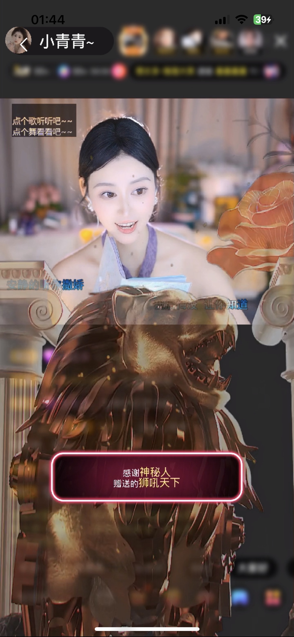 小青青贺小号总升级啦的图片