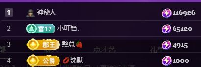 十六呀🥕的图片
