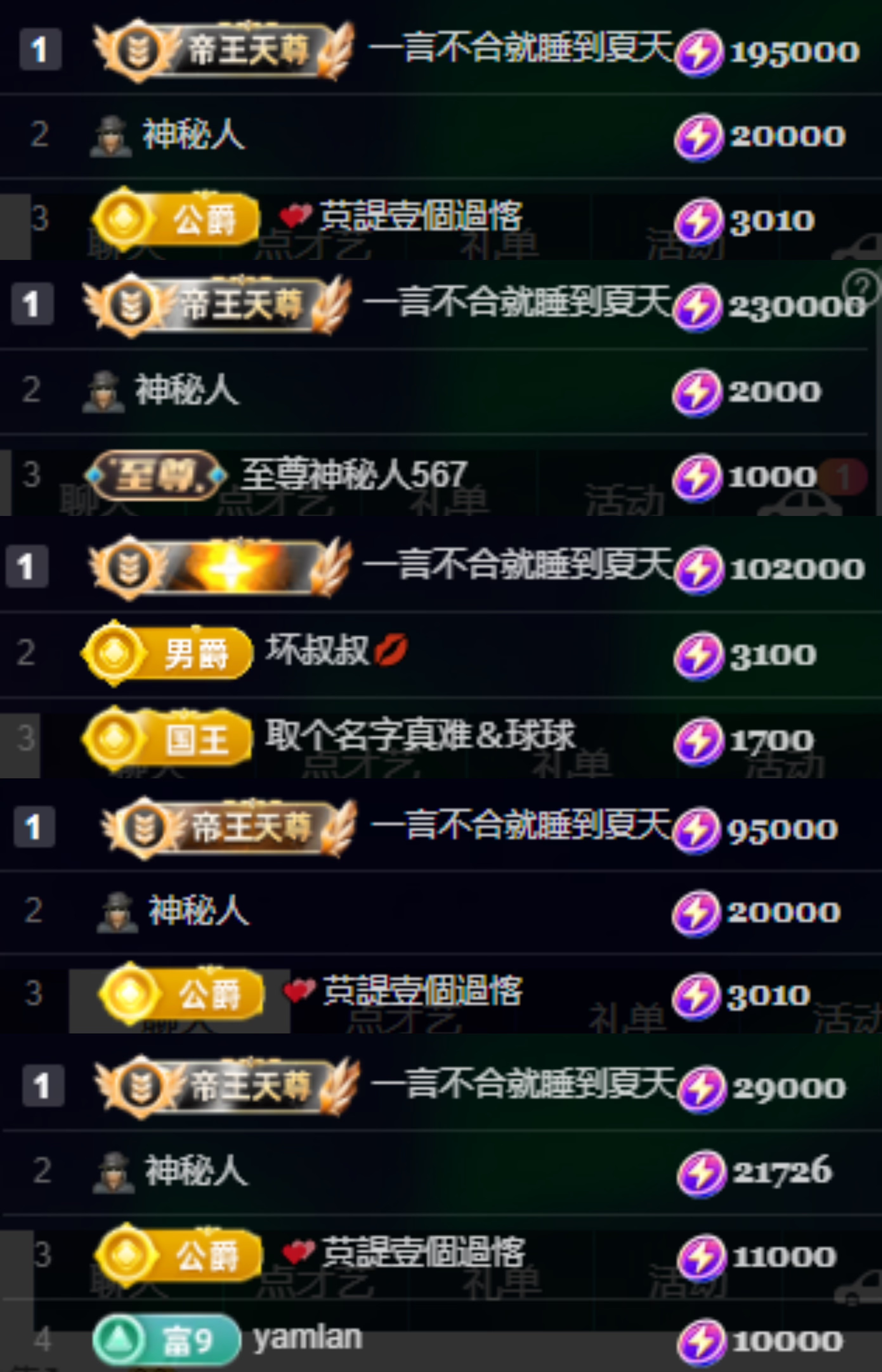 新人米娅Miya.的图片