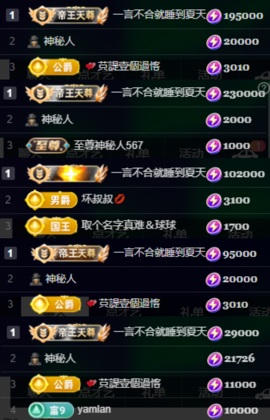 新人米娅Miya.主播照片