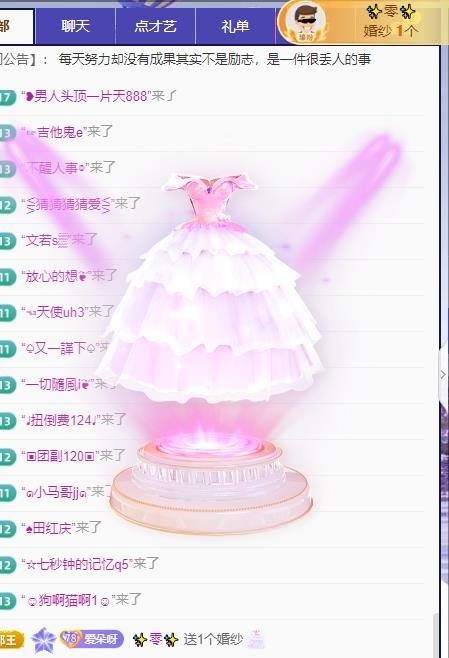 朵朵不想吃狗粮！的图片