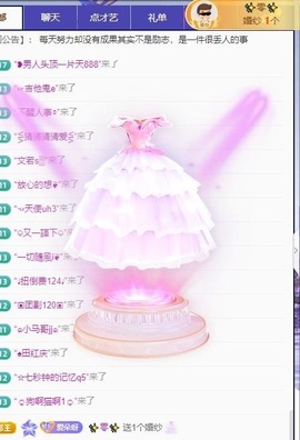 朵朵求百元榜的图片
