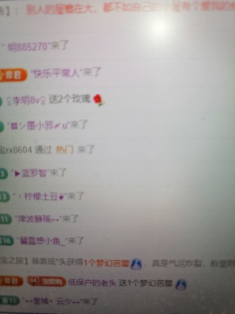 丑小鸭💞🀄💯的图片