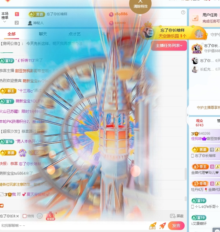 甜豆端午休息啦的图片