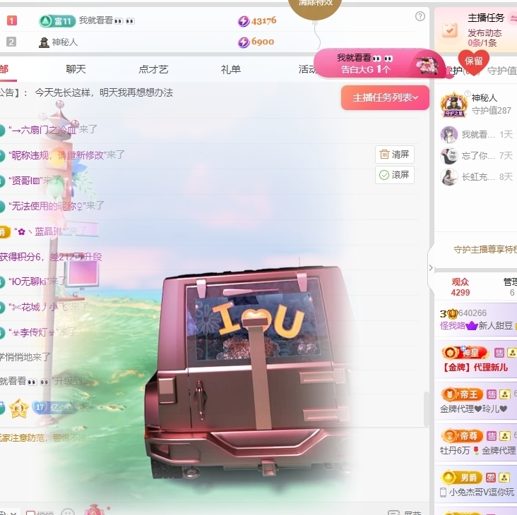 甜豆端午休息啦的图片