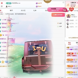 新人甜豆💗主播照片