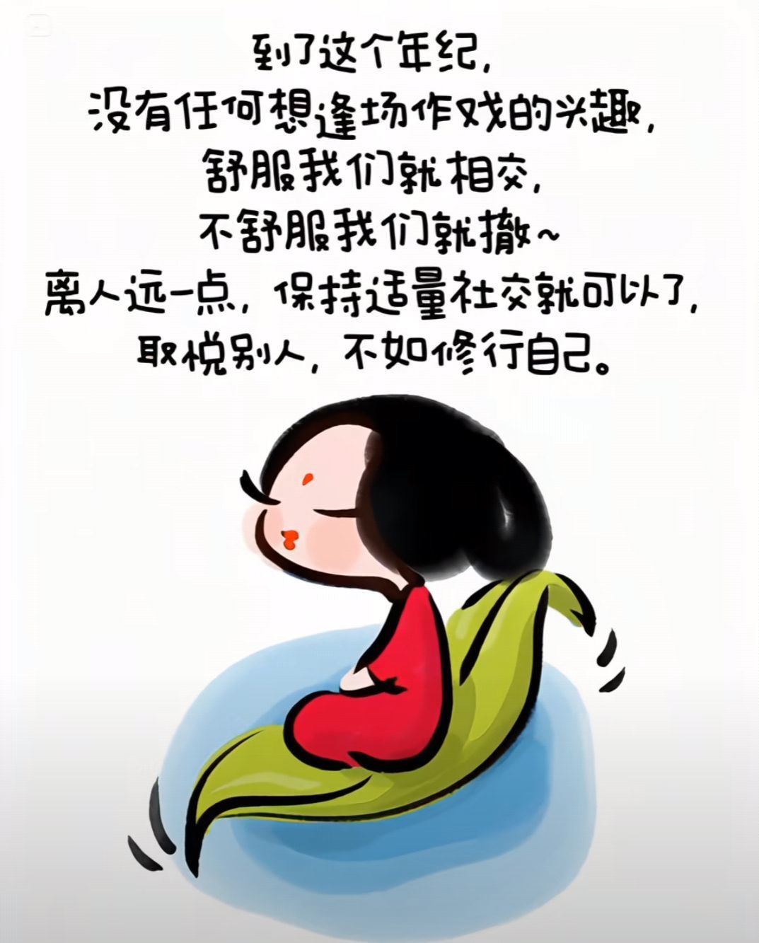莫言，六月求善待！的图片