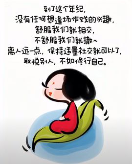 莫言，六月求善待！主播照片