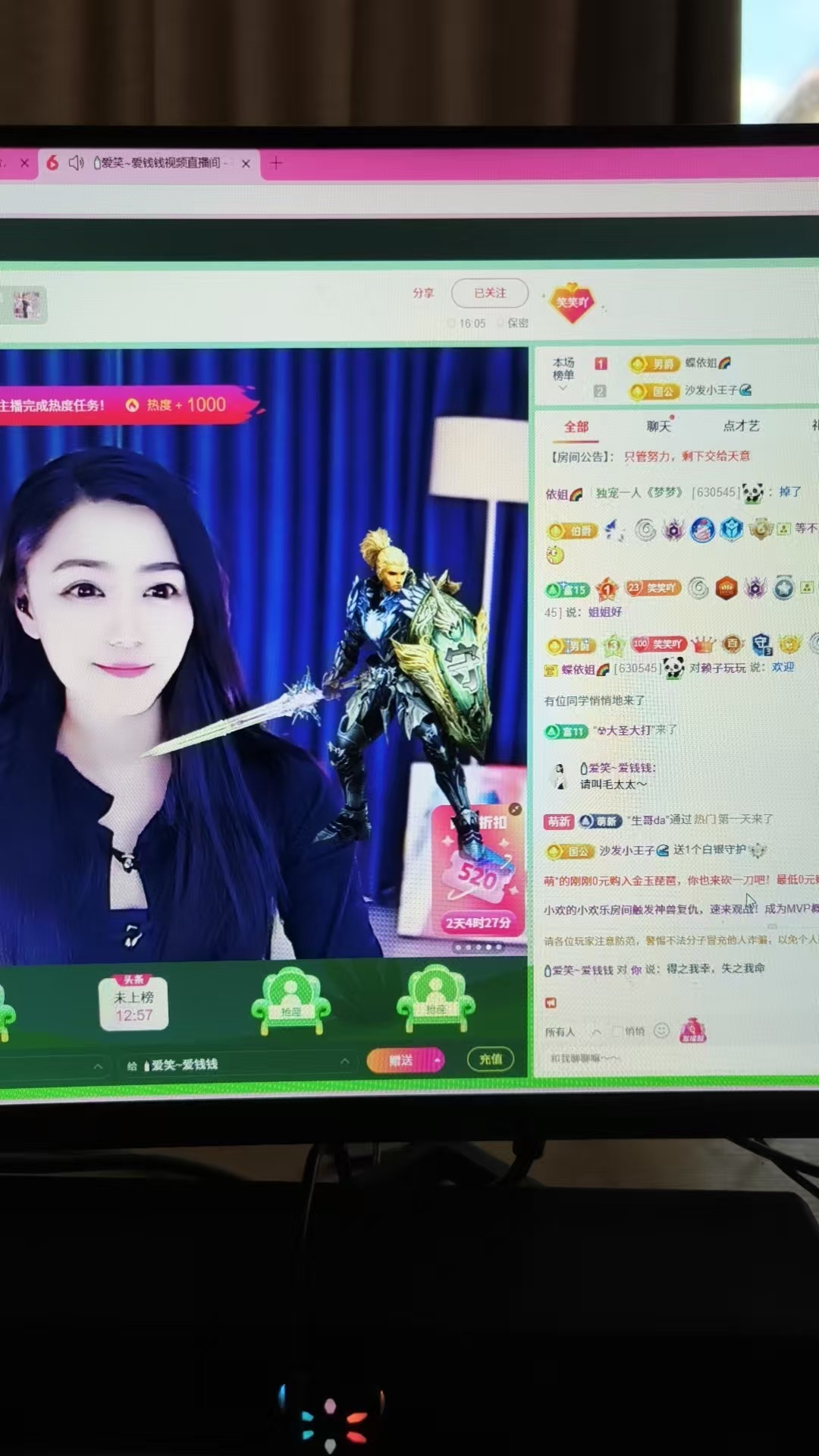 🍼爱笑~爱钱祝莫言主播图片