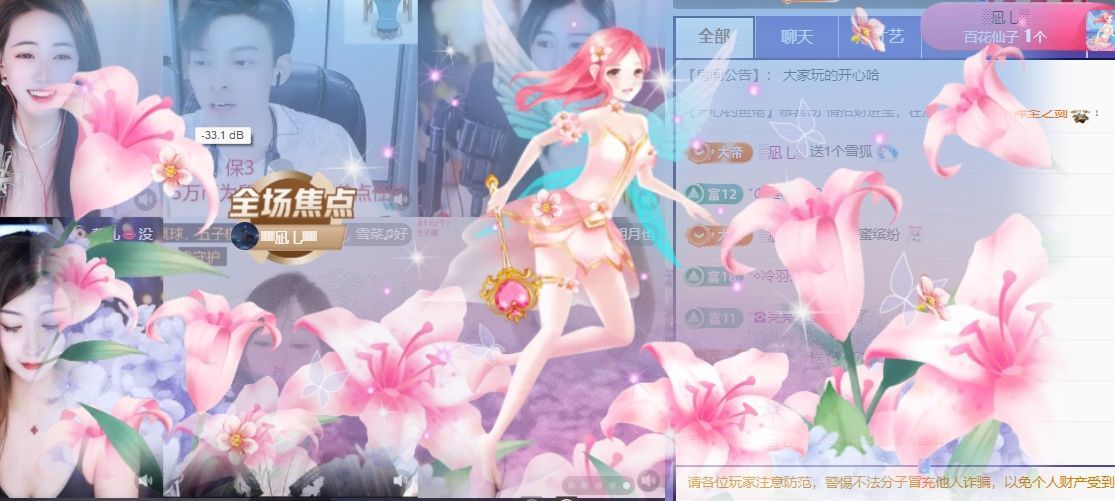 玟玟🌸好运一点的图片