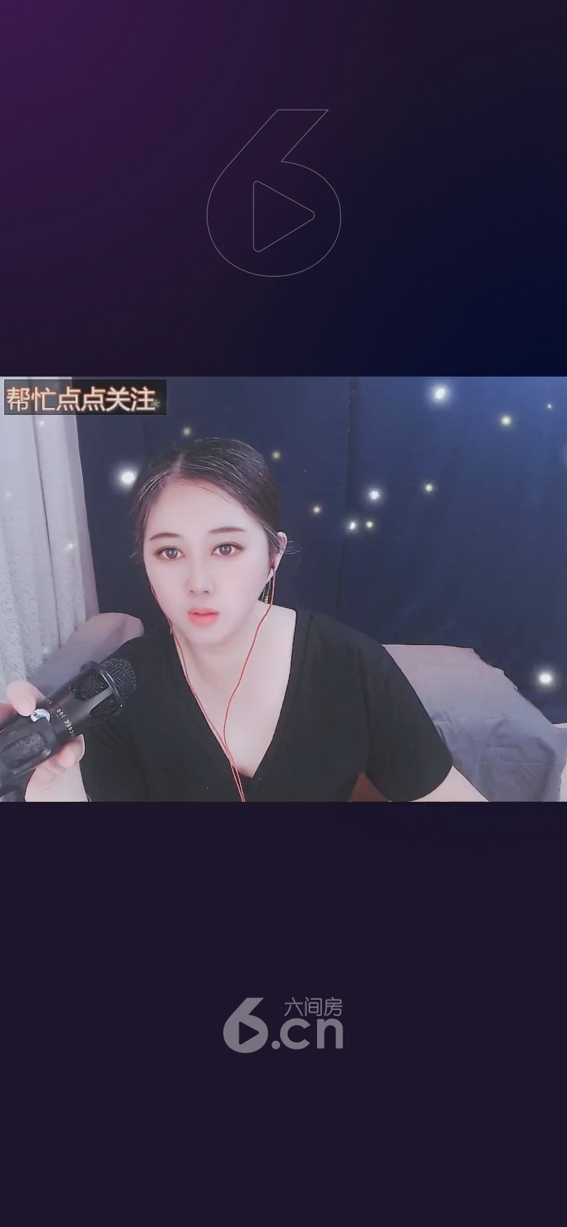 才艺视频