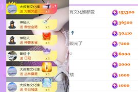 晟涵🎶贺沐风大帝主播照片