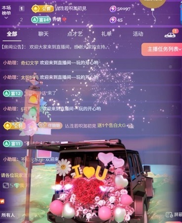 糖糖不甜🥰的图片