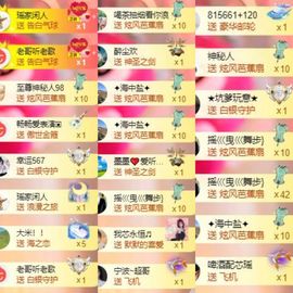 芯瑶❤️爱唱歌～主播照片