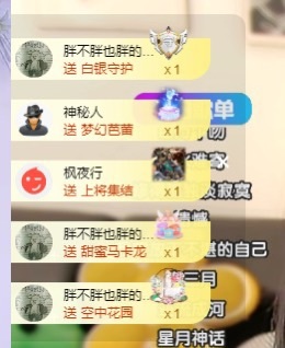 念安🎶唱歌不连麦的图片