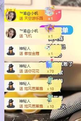 念安🎶唱歌不连麦的图片