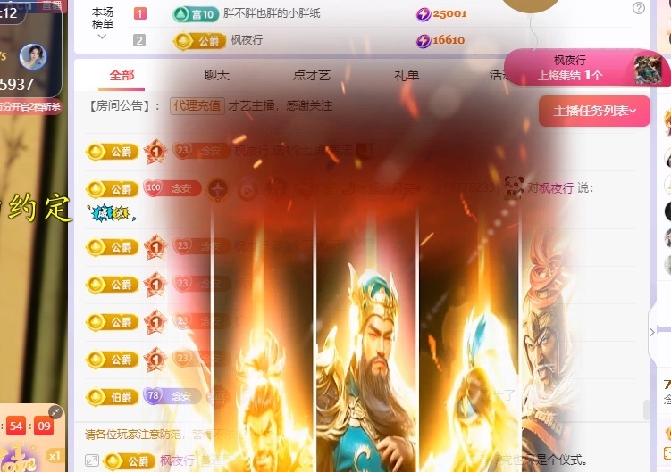 念安🎶唱歌不连麦的图片