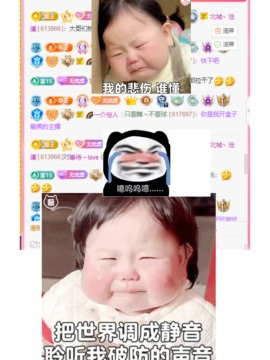 .无忧主播照片
