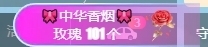 冰凌吖~主播照片