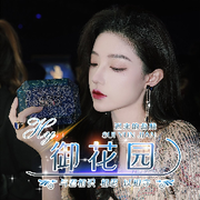 御花园🍊新厅筹备中
