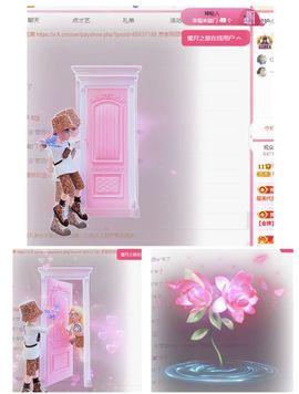 冉冉🍀好运来！的图片